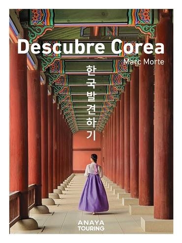 DESCUBRE COREA | 9788491587712 | MARC AITOR & MORTE USTARROZ