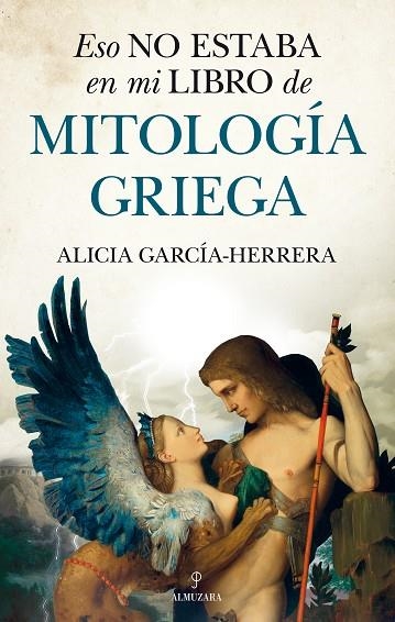 ESO NO ESTABA EN MI LIBRO DE MITOLOGIA GRIEGA | 9788418205125 | ALICIA GARCÍA-HERRERA