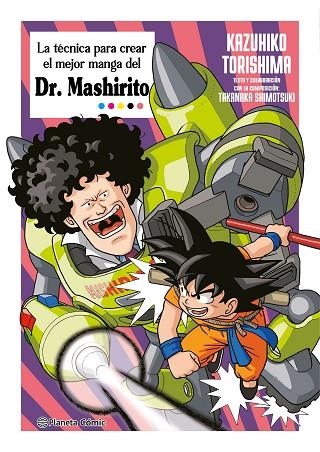 LA TECNICA PARA CREAR EL MEJOR MANGA DEL DR. MASHIRITO | 9788411615600 | KAZUHIKO TORISHIMA