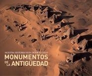 MONUMENTOS DE LA ANTIGUEDAD | 9788497851855 | HENRI STIERLIN