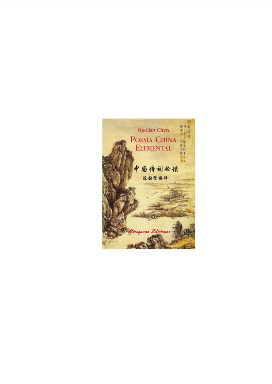 POESIA CHINA ELEMENTAL | 9788478133253 | CHEN, GUOJIAN