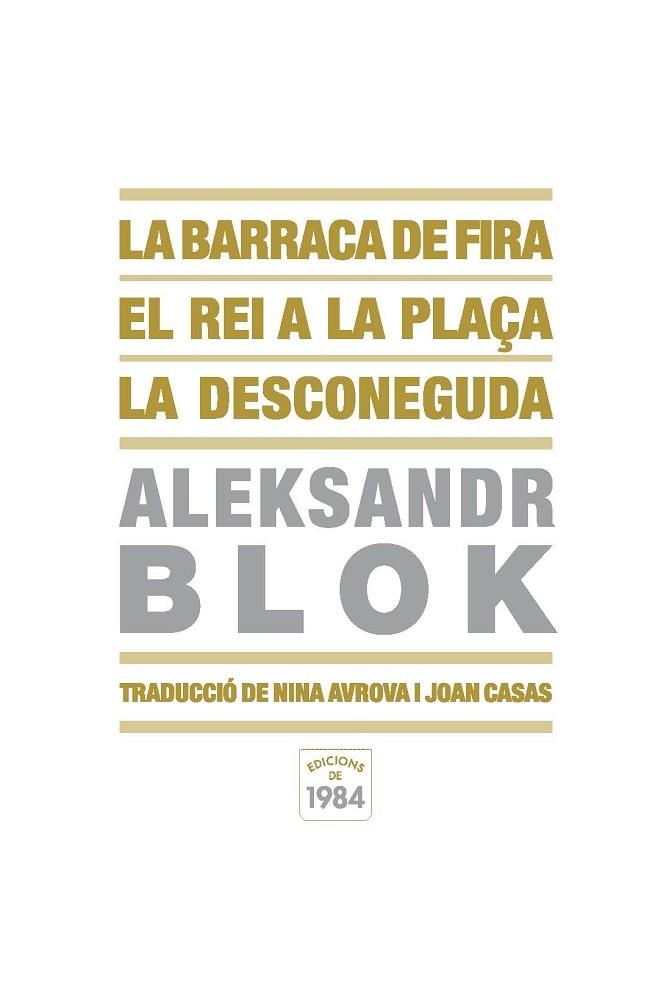 BARRACA DE FIRA,LA | 9788492440269 | BLOK,ALEKSANDR