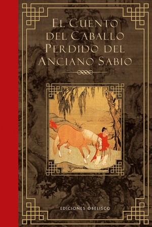 EL CUENTO DEL CABALLO PERDIDO DEL ANCIANO SABIO | 9788497775748 | ANÓNIMO