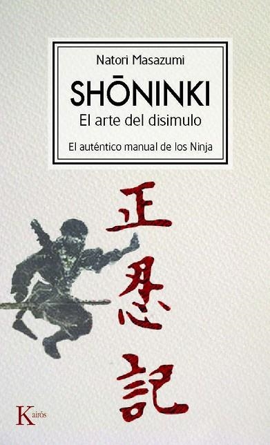 SHONINKI  EL ARTE DEL DISIMULO | 9788472457478 | MASAZUMI, NATORI