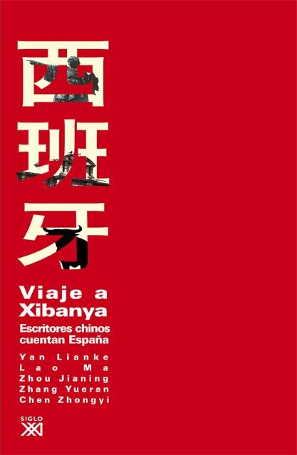 VIAJE A XIBANYA | 9788432314643 | VVAA